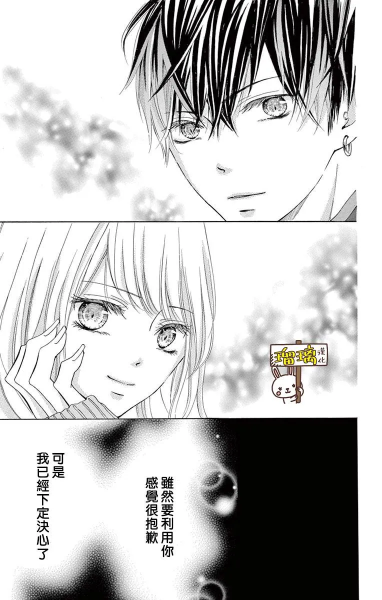 第01话 第20页