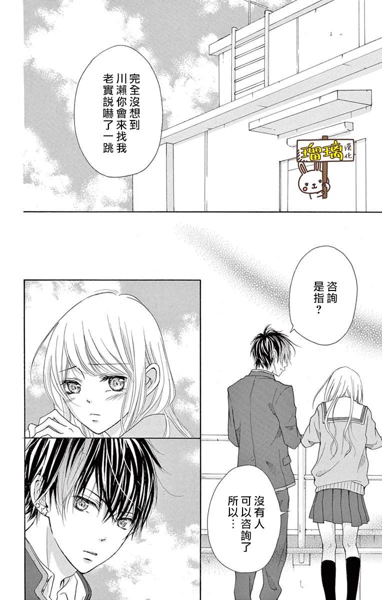第01话 第21页