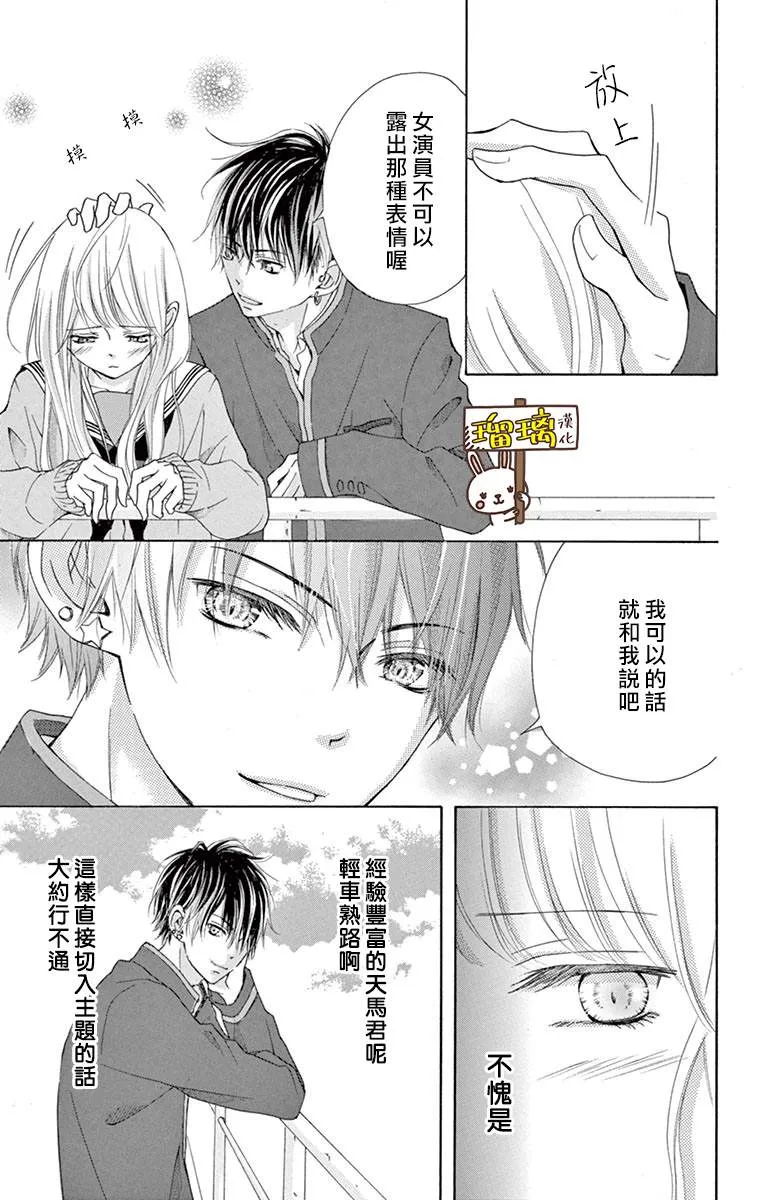 第01话 第22页