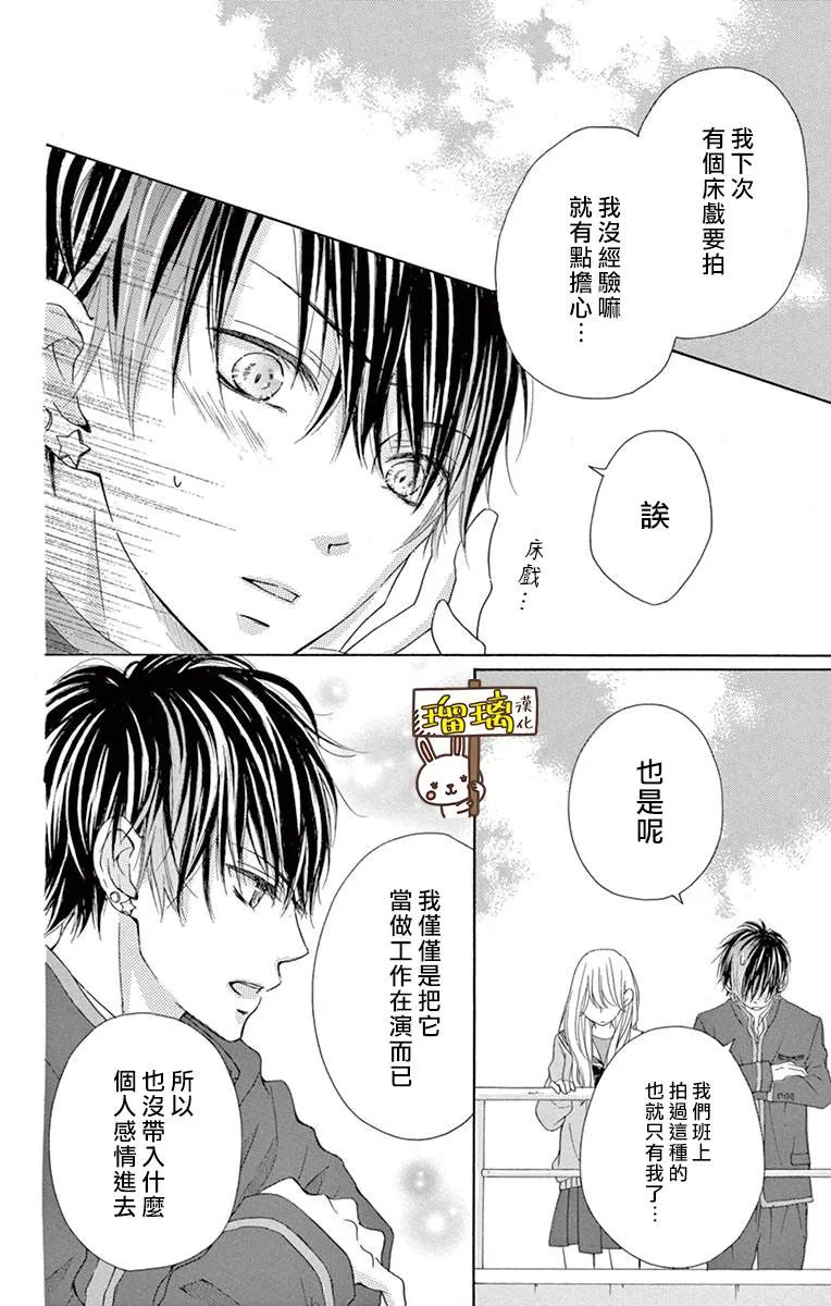 第01话 第23页