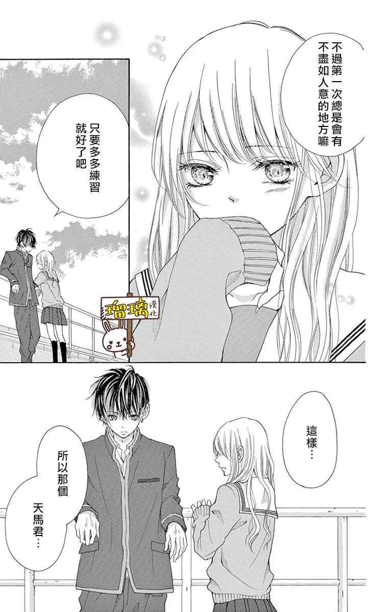 第01话 第24页