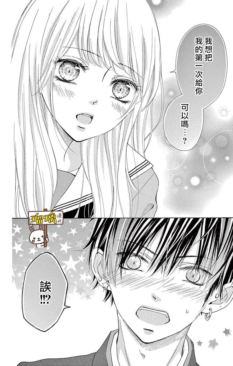 第01话 第25页