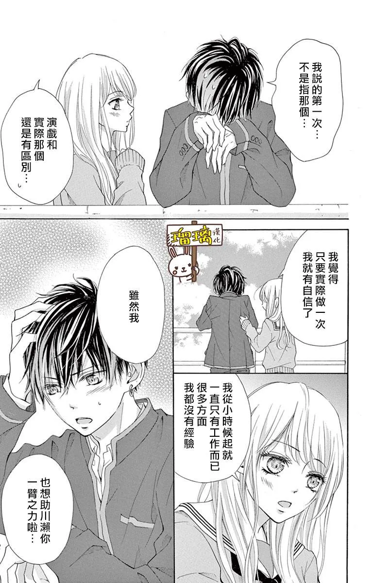第01话 第26页