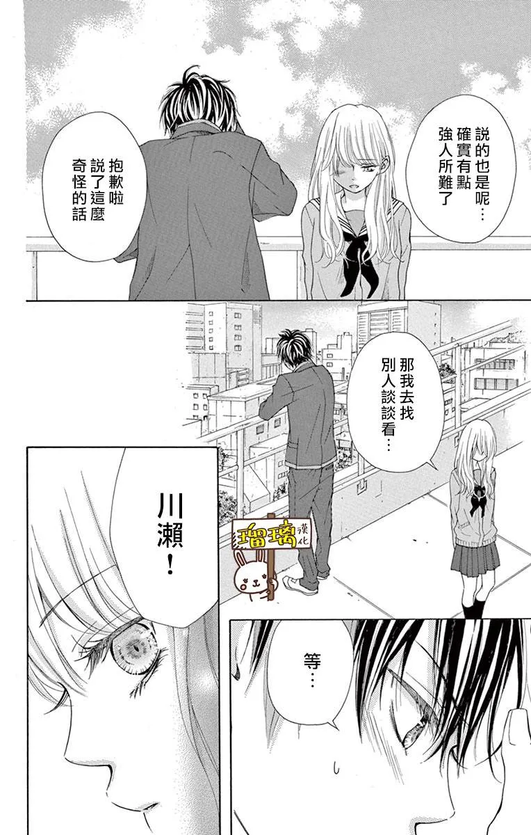 第01话 第27页