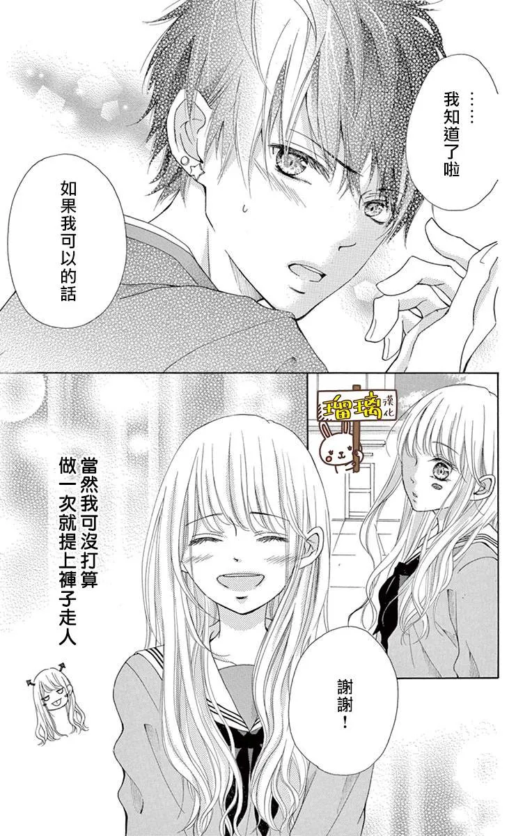 第01话 第28页