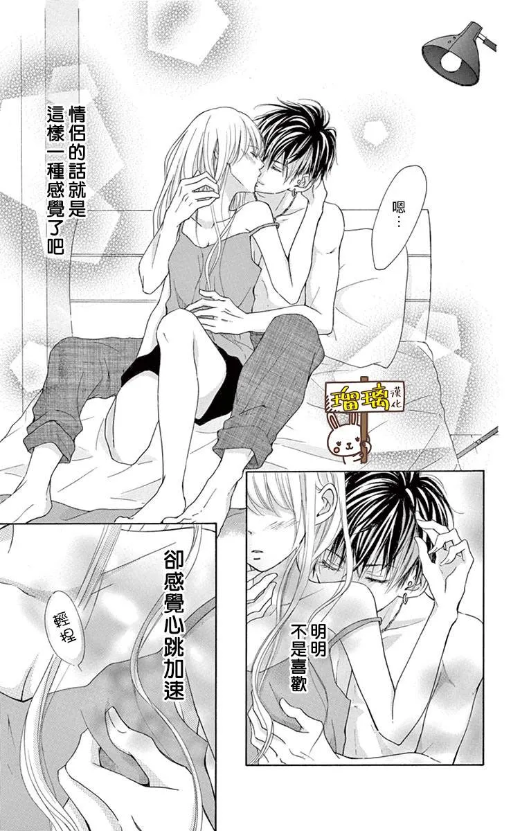 第01话 第30页