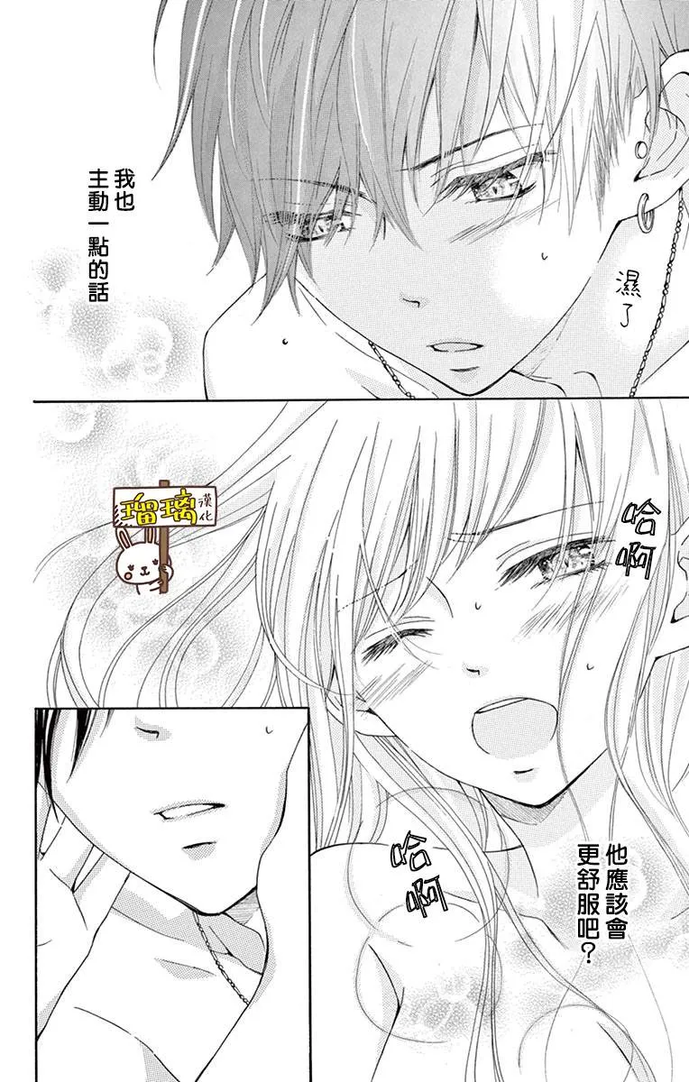 第01话 第33页