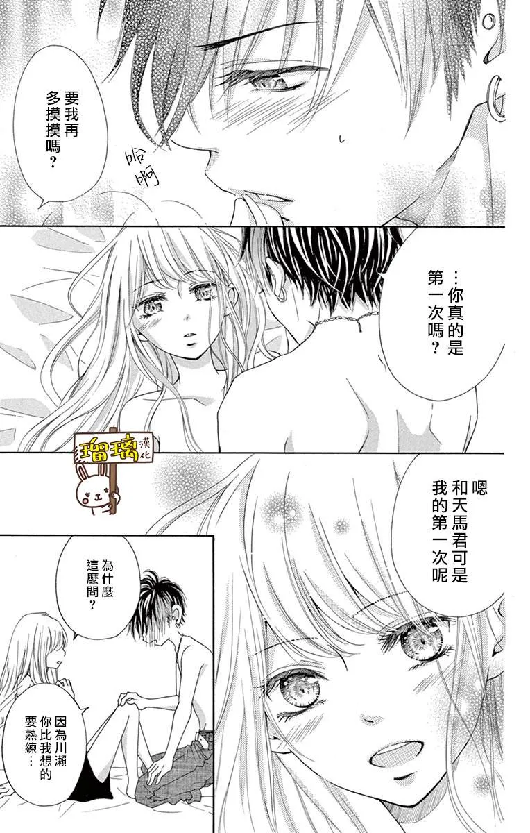 第01话 第36页