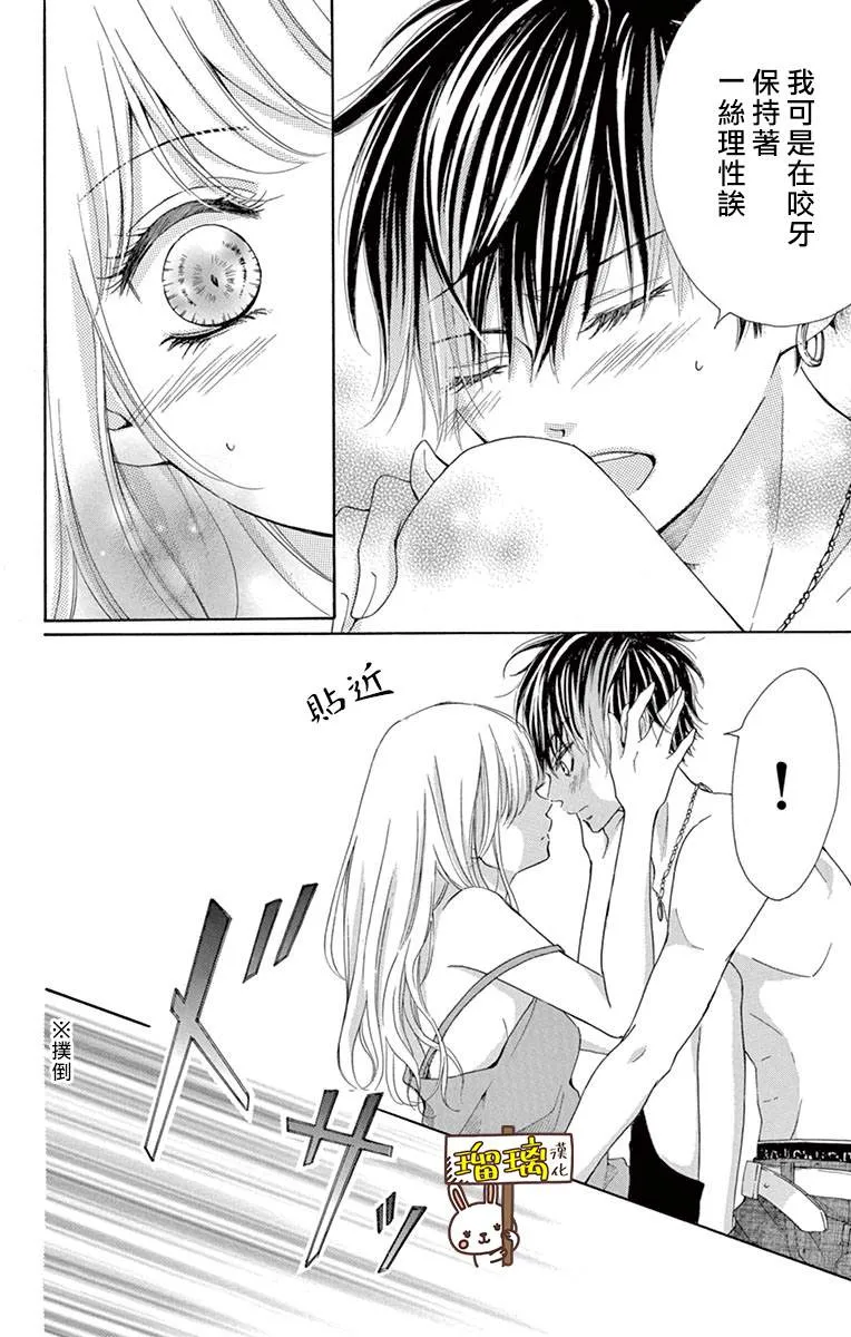 第01话 第37页