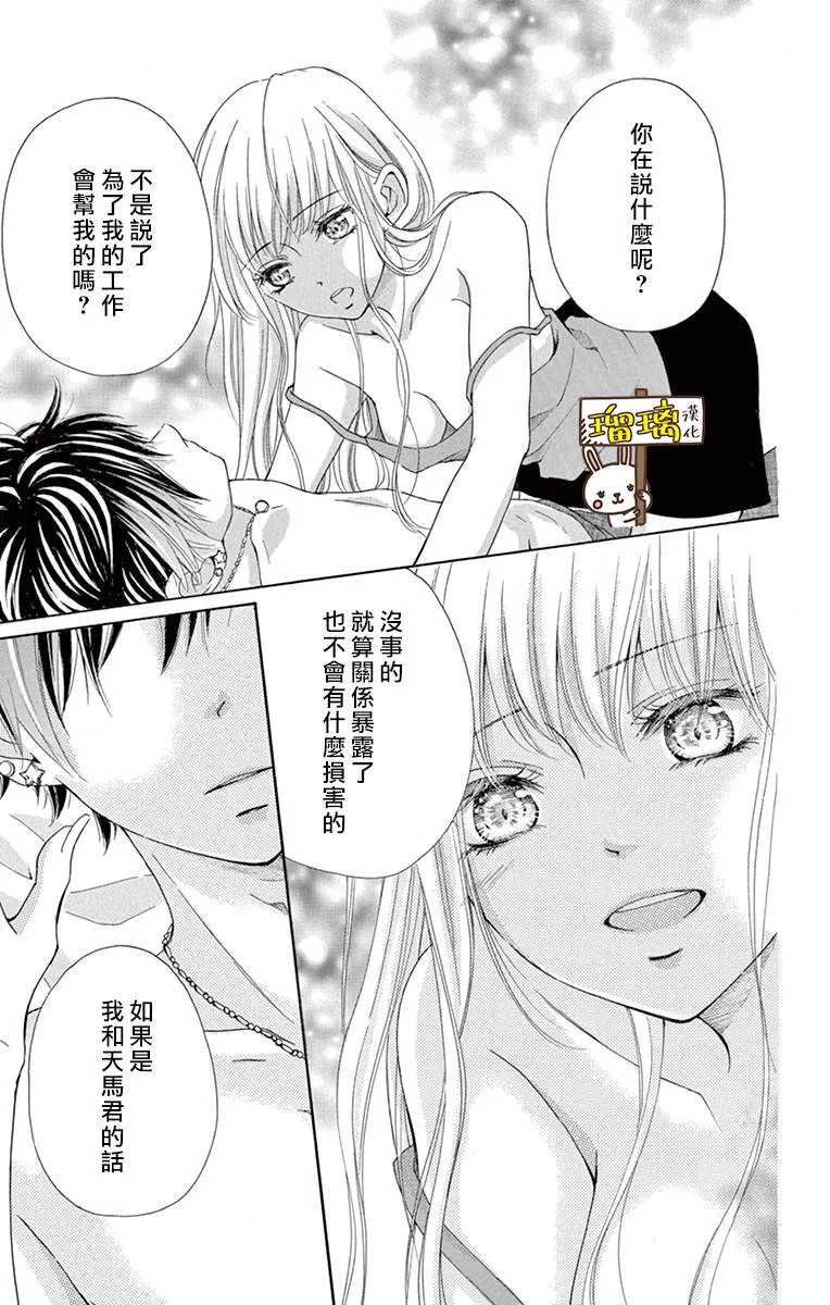 第01话 第38页