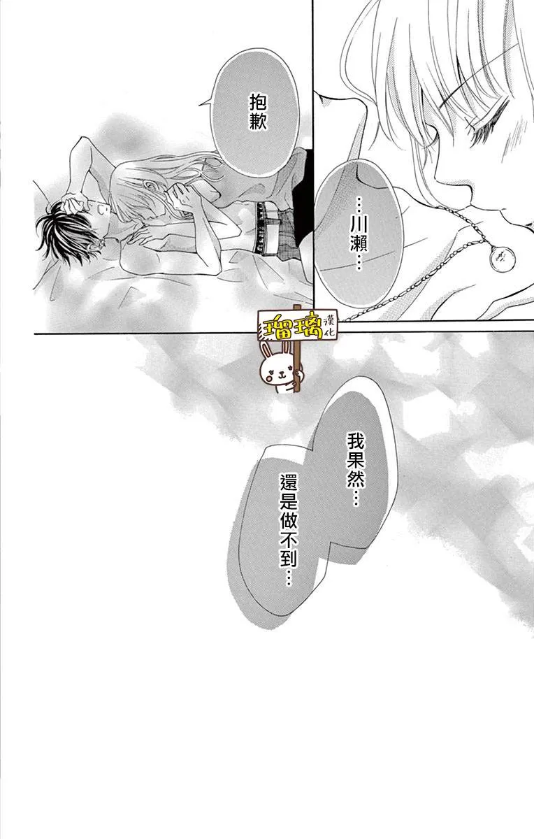 第01话 第39页
