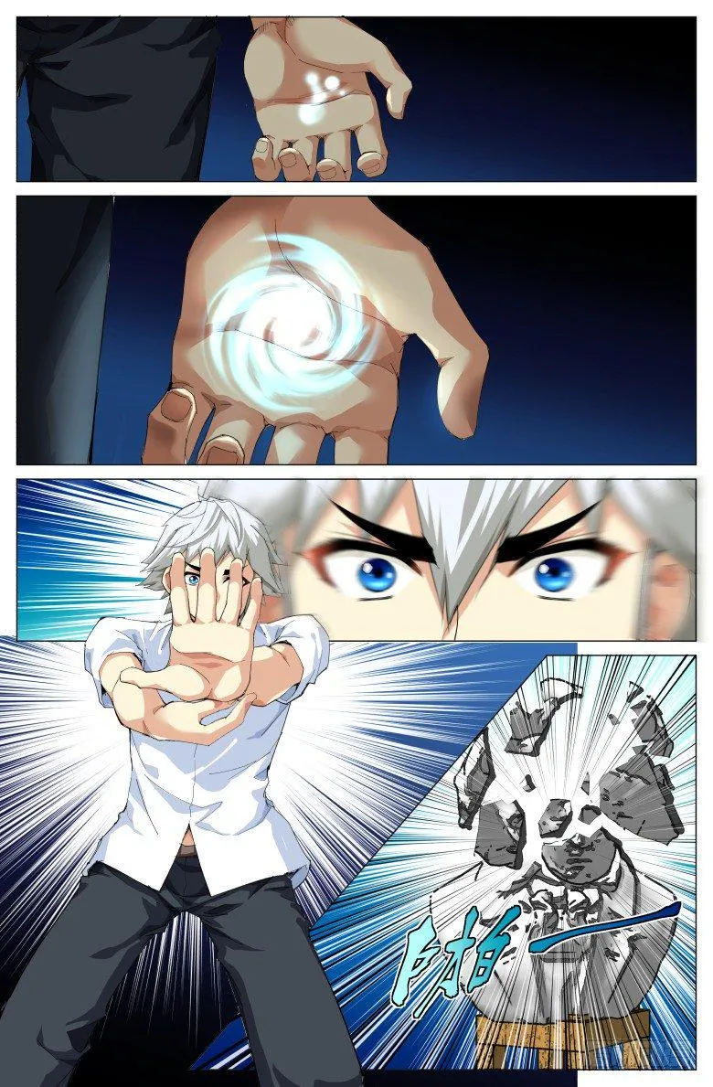 第十一话：超能力？ 第6页