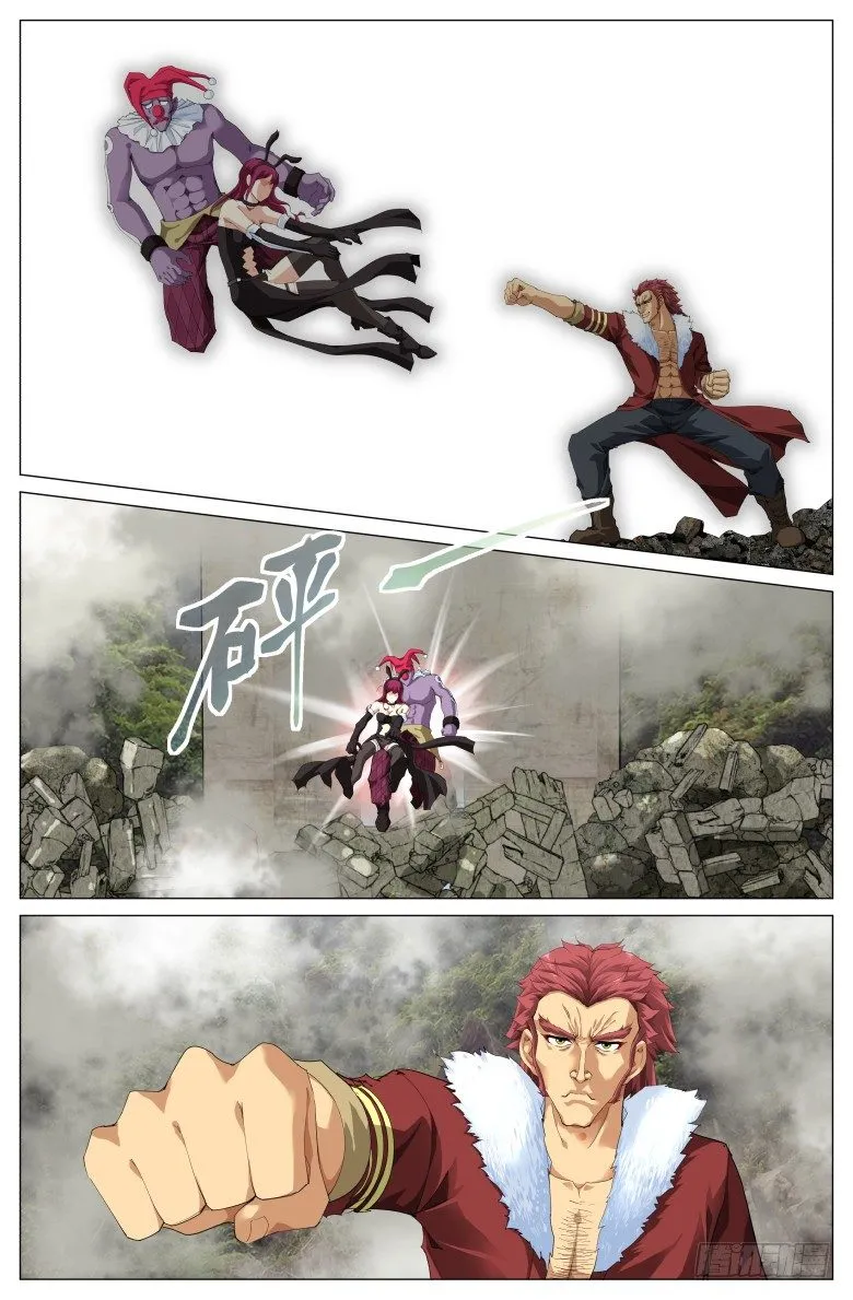 第二十四话：对攻 第9页