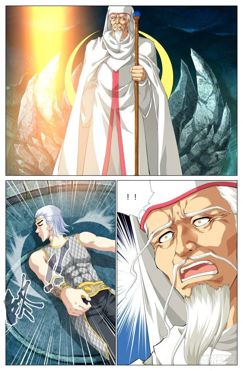 第三十三话：月神教 第2页