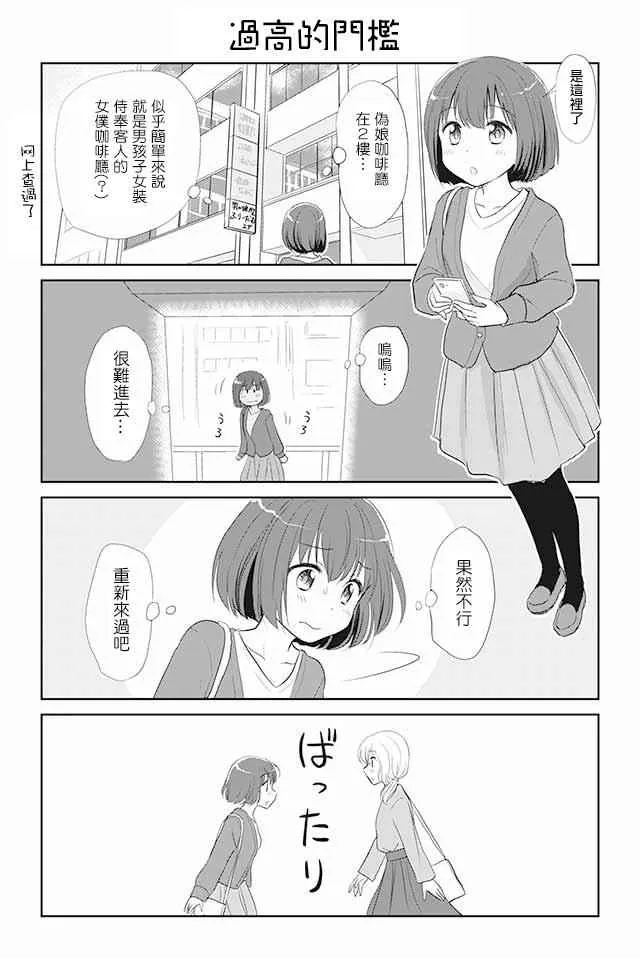 第1话 第6页