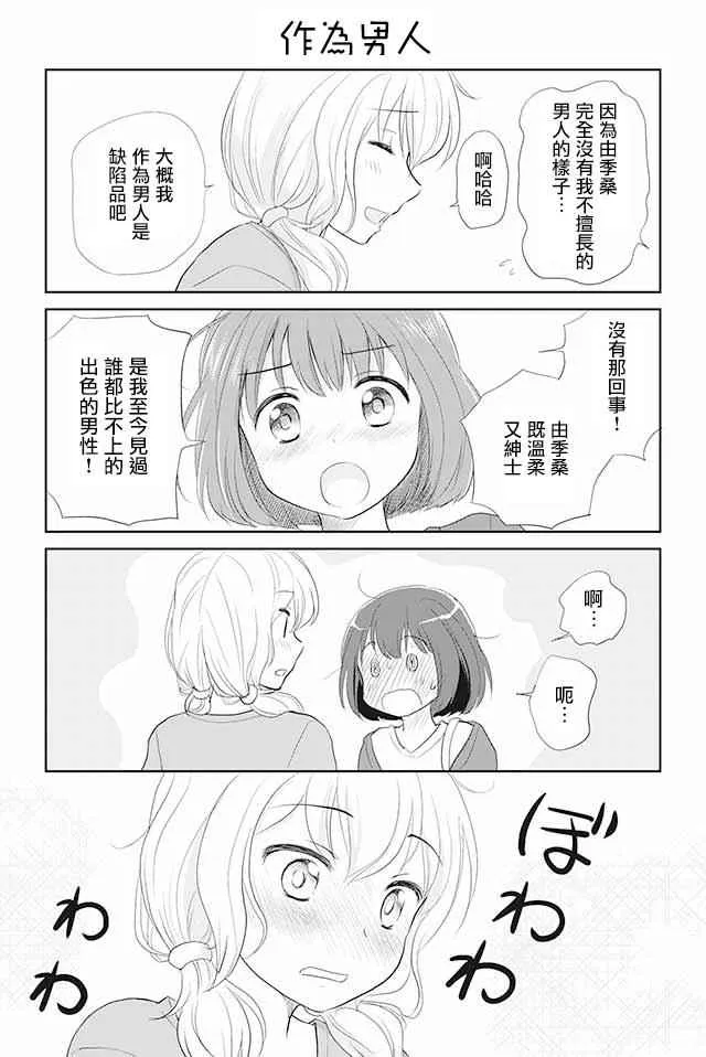第1话 第13页