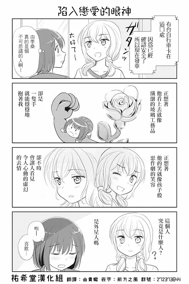 第15话 第1页