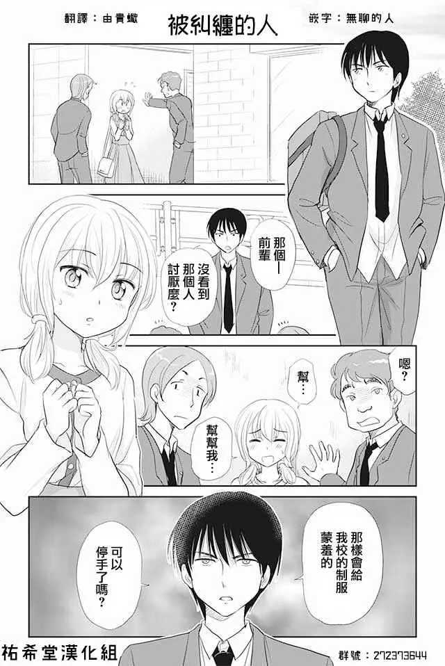 第22话 第1页