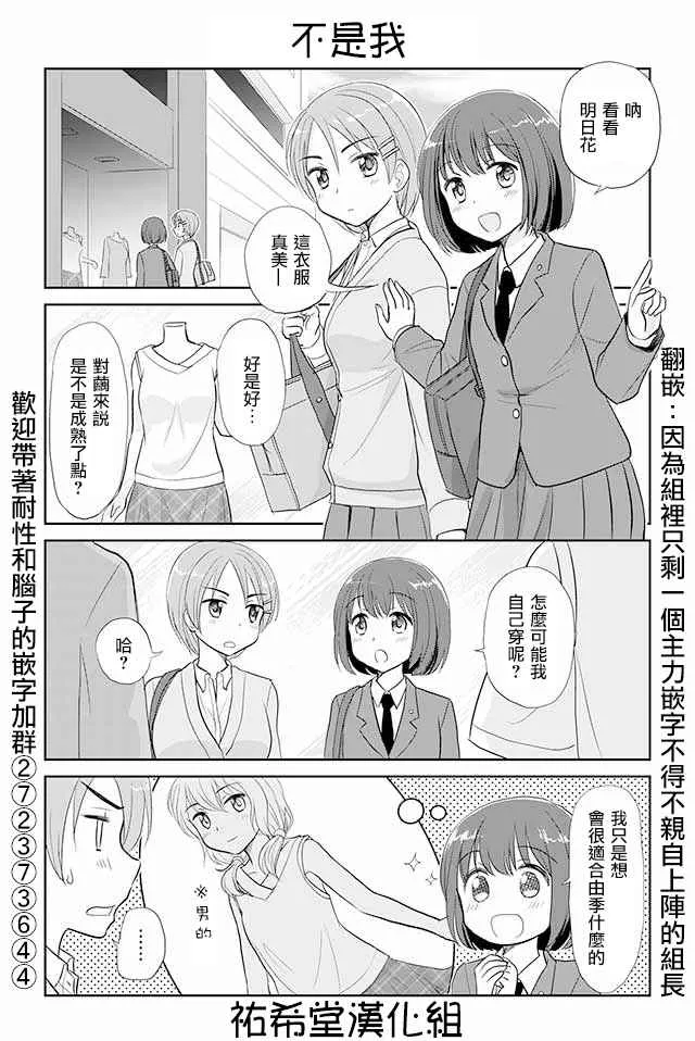 第27话 第1页