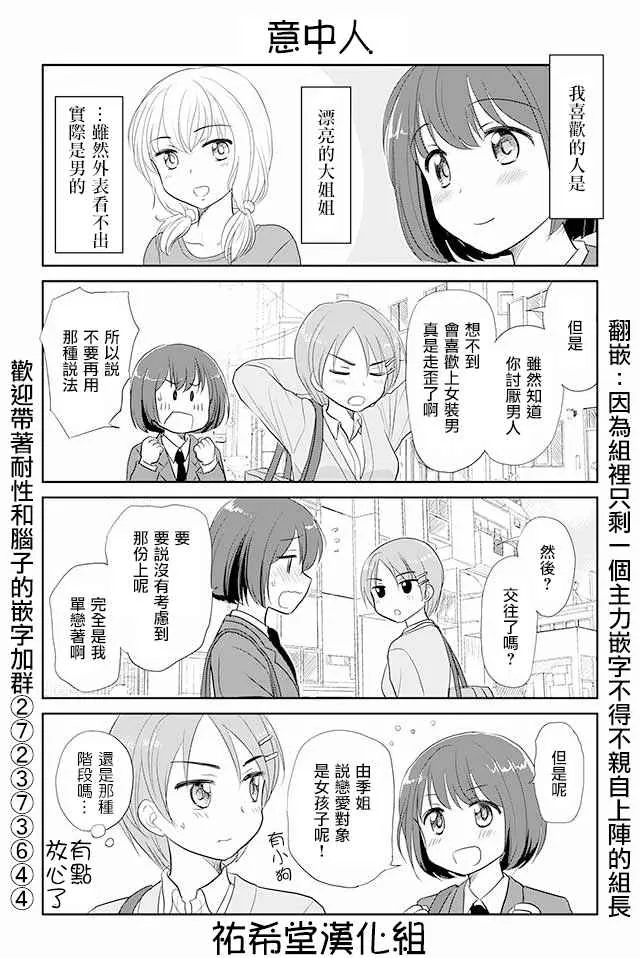 第32话 第1页
