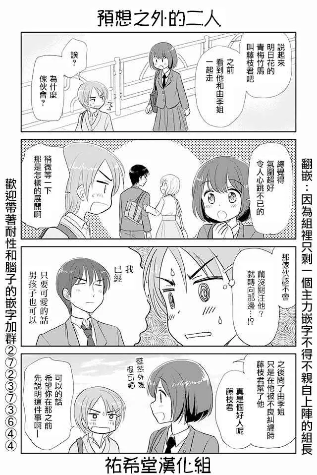 第33话 第1页