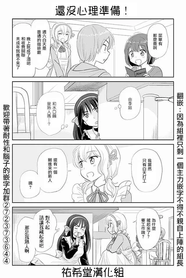 第43话 第1页