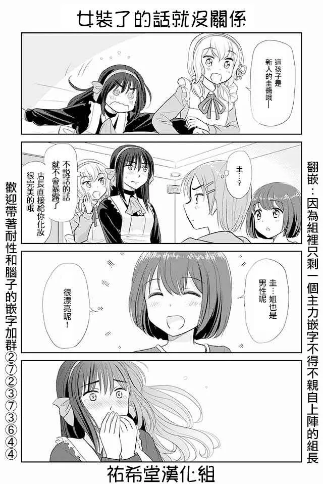 第44话 第1页