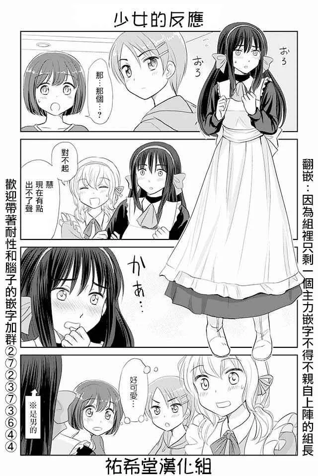 第45话 第1页
