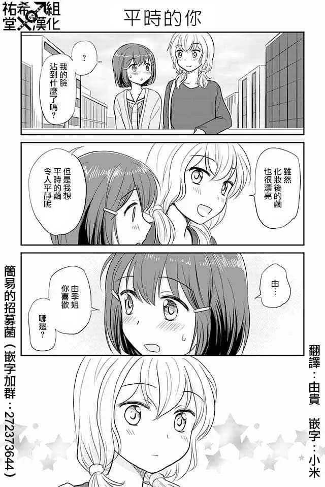 第79话 第1页