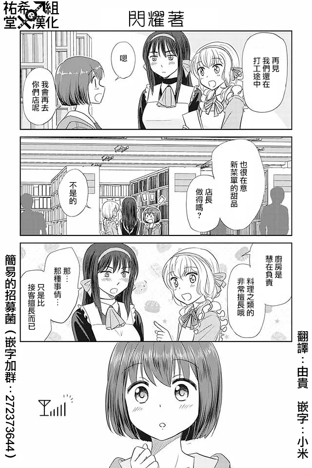 第100话 第1页