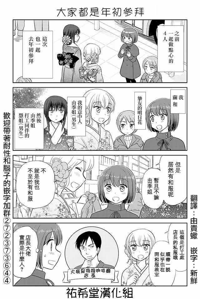 第122话 第1页