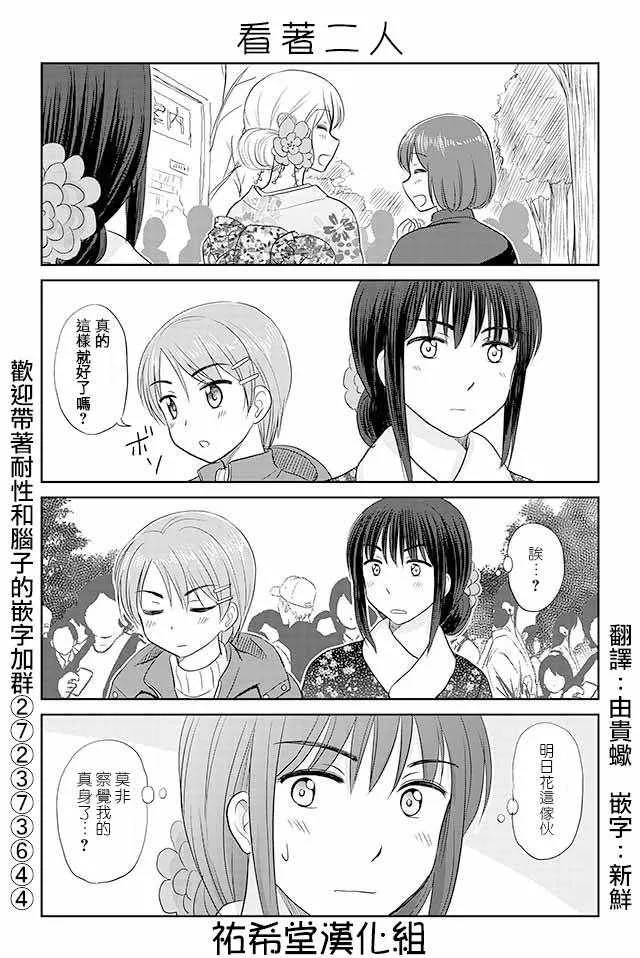 第123话 第1页