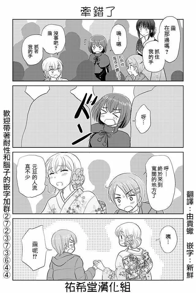 第124话 第1页