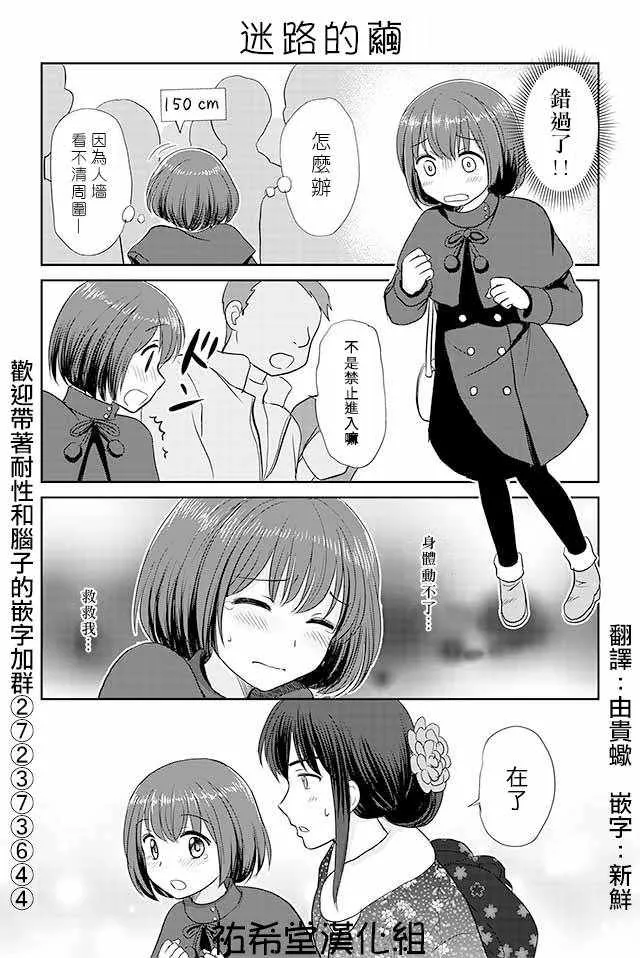 第125话 第1页