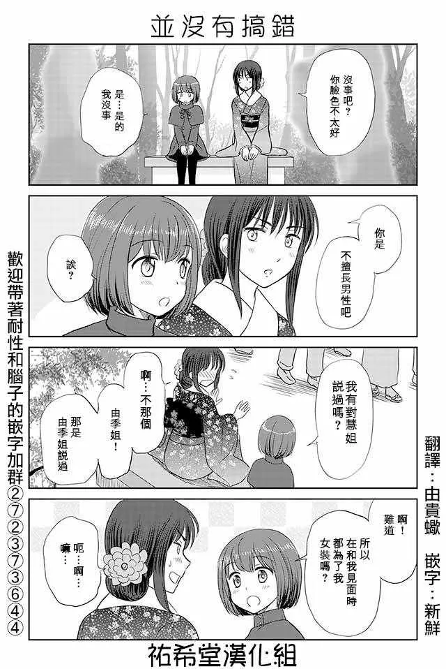 第126话 第1页