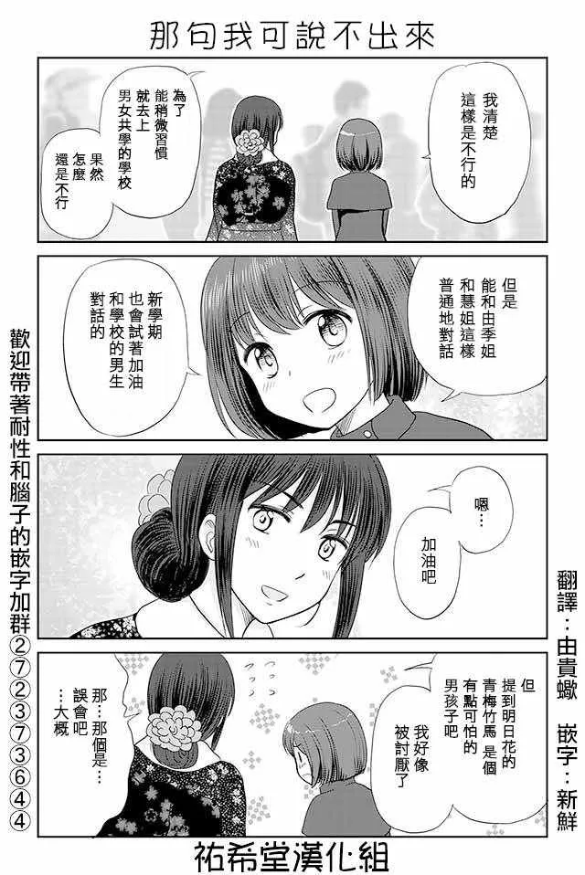 第129话 第1页