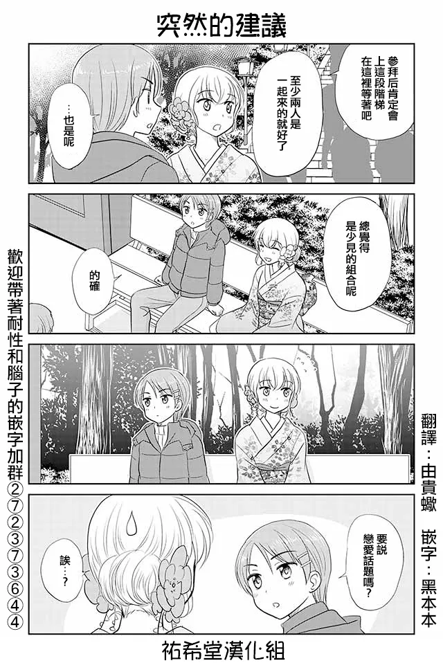 第131话 第1页