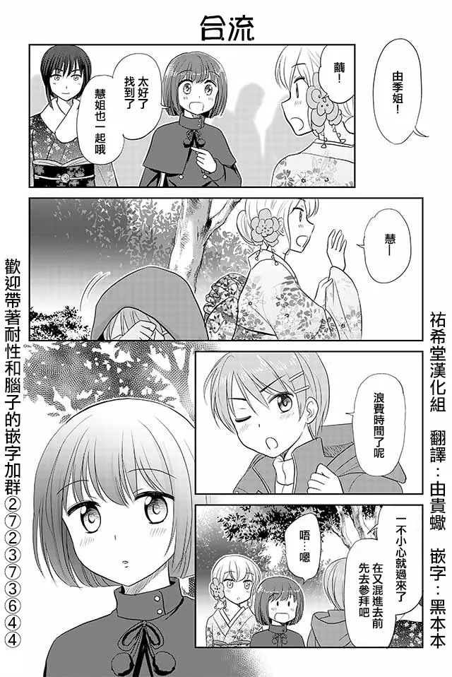 第142话 第1页