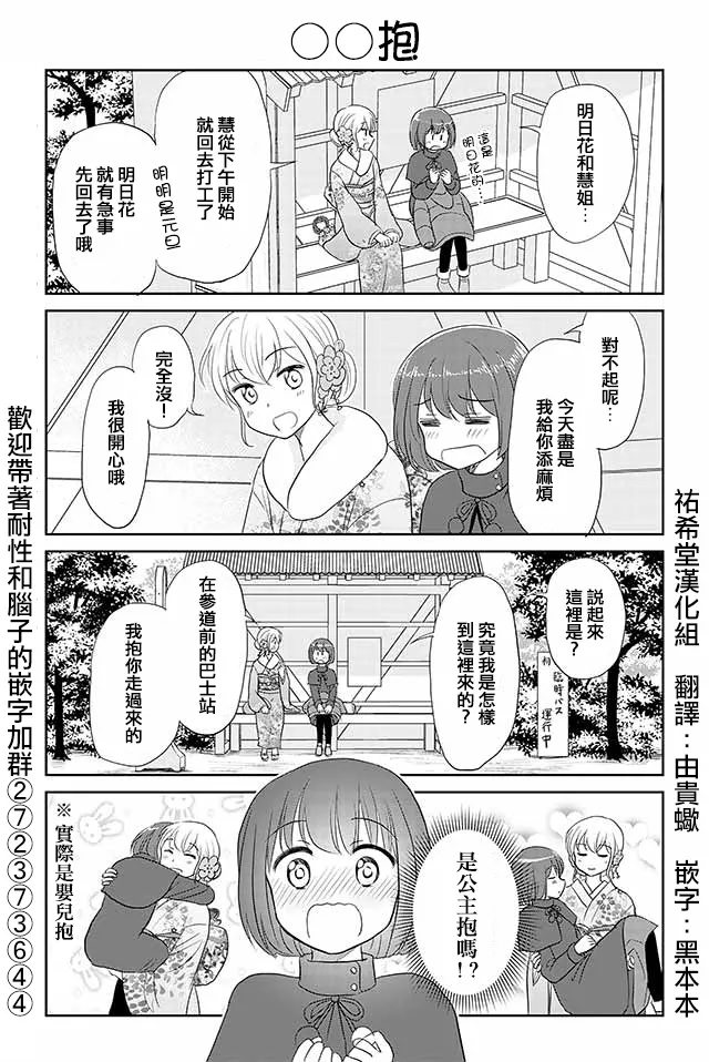 第147话 第1页
