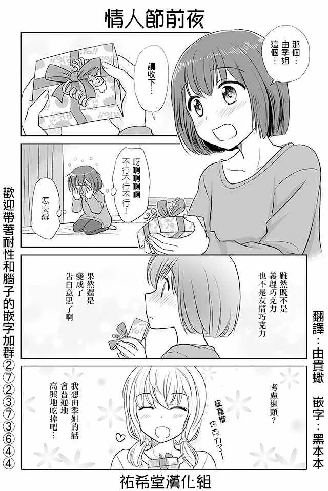 第163话 第1页
