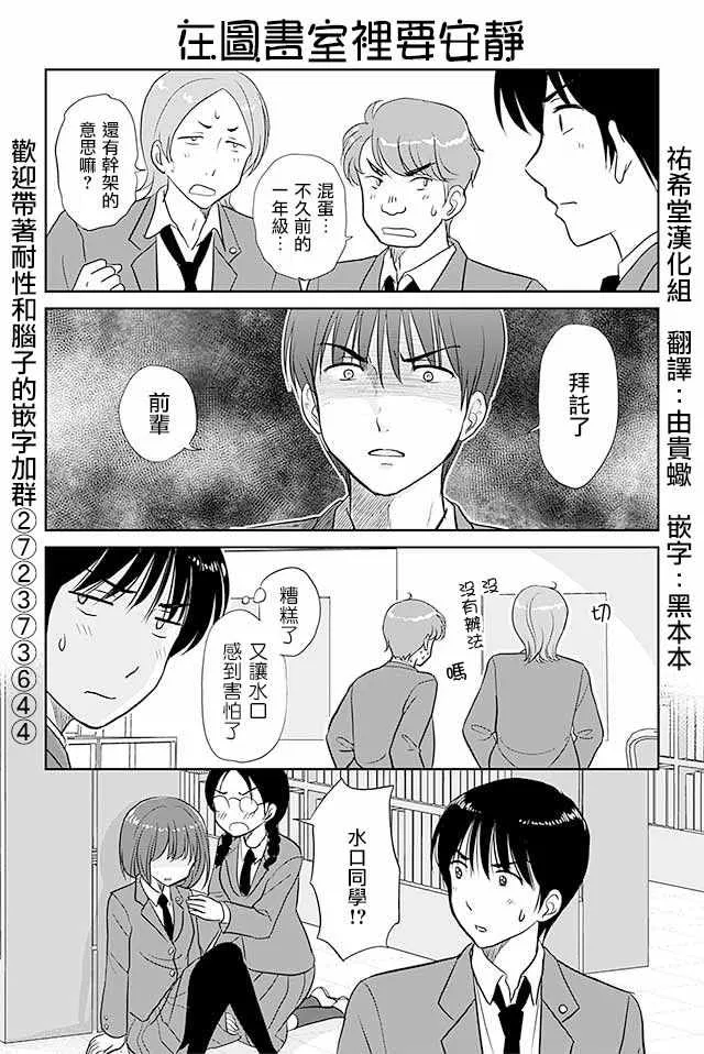 第174话 第1页
