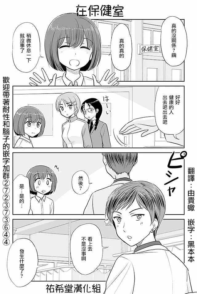 第177话 第1页