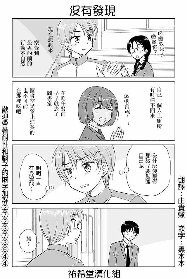 第178话 第1页