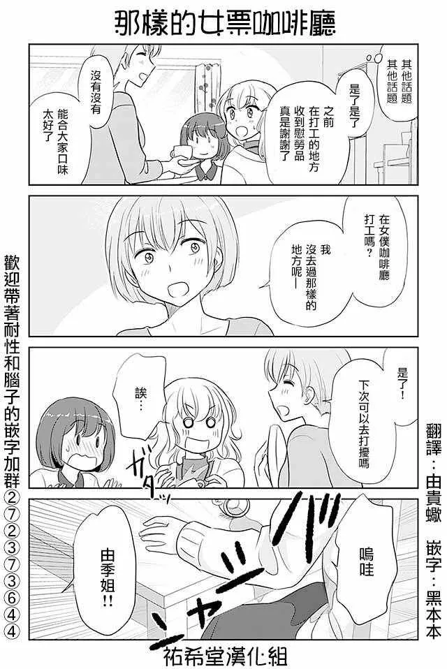 第207话 第1页
