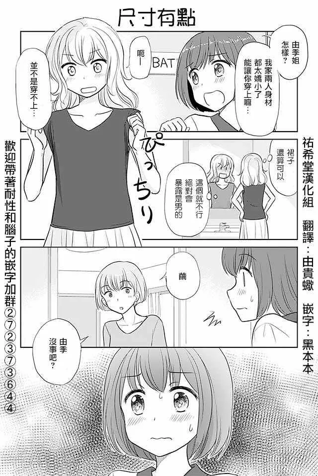 第209话 第1页