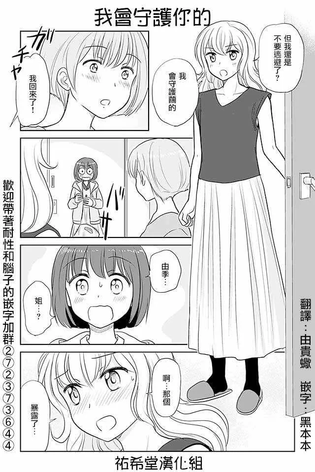 第215话 第1页
