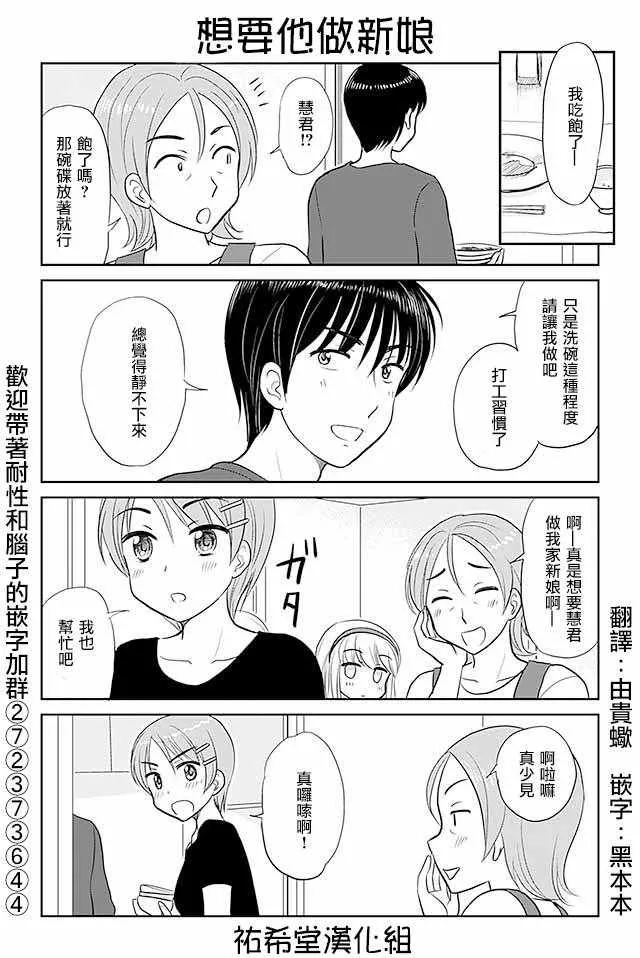 第221话 第1页