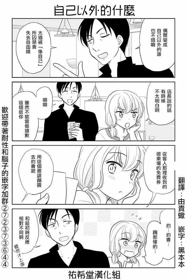 第228话 第1页