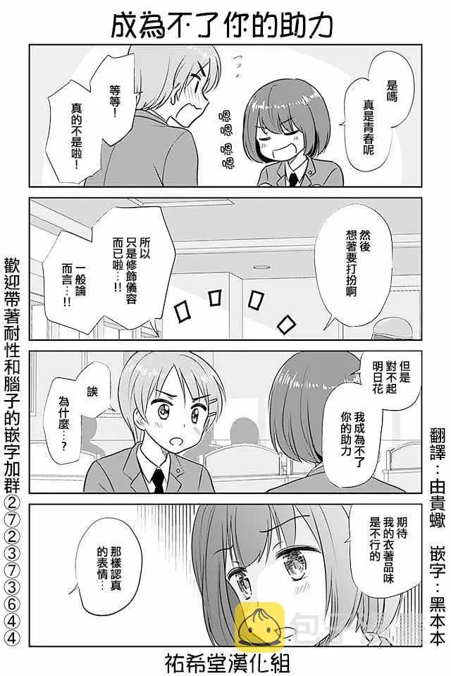 第245话 第1页