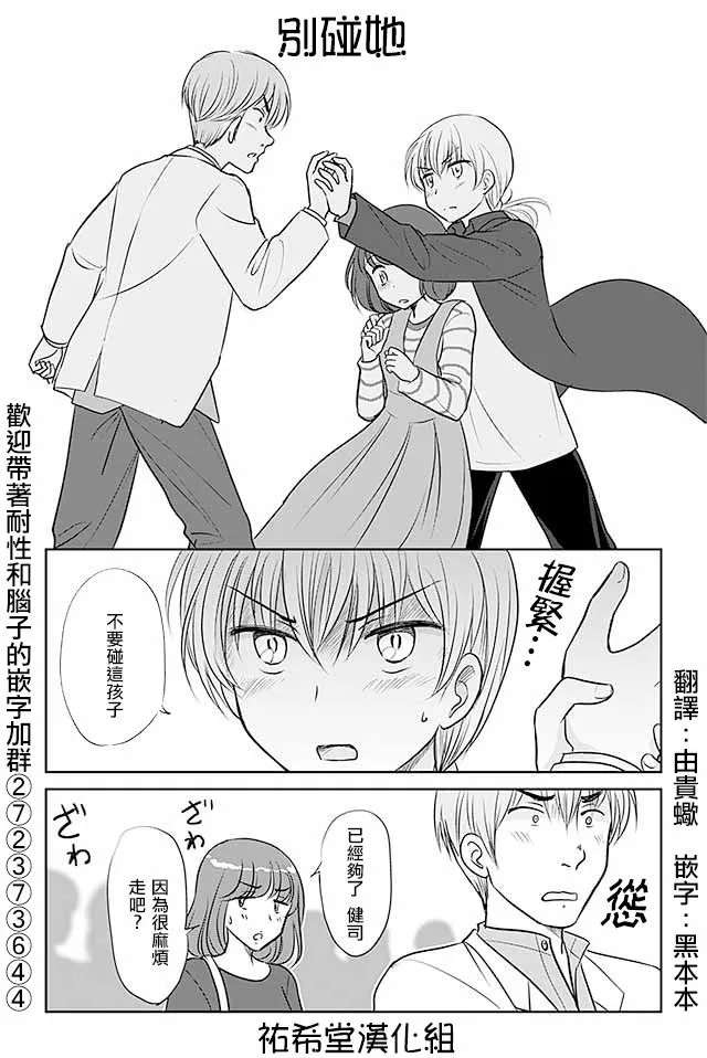 第273话 第1页